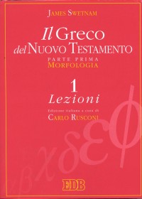 Il greco del Nuovo Testamento vol. 1 - James Swetnam