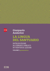 La lingua del santuario. Introduzione all'ebraico biblico in ventidue lezioni vol. 1 - Gianpaolo Anderlini