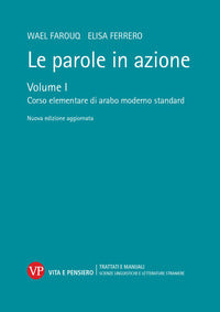 Le parole in azione. Nuova ediz. Con USB Flash Drive vol. 1 - Wael Farouq, Elisa Ferrero
