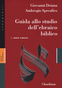 Guida allo studio dell'ebraico biblico. Con Chiave degli esercizi. Con Analisi grammaticale della crestomazia - Giovanni Deiana, Antonio Spreafico