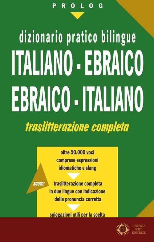 Dizionario pratico bilingue. Italiano-ebraico, ebraico-italiano. Nuova ediz.