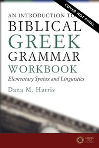 An Introduction To Biblical Greek Workbook
