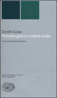 Pensiero greco e cultura araba - Dimitri Gutas