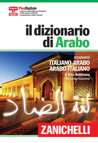 Il dizionario di arabo. Con Contenuto digitale (fornito elettronicamente) - Eros Baldissera