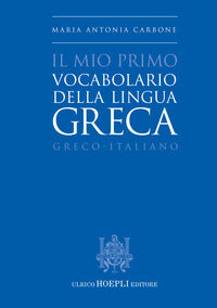 Il mio primo vocabolario della lingua greca. Greco-Italiano