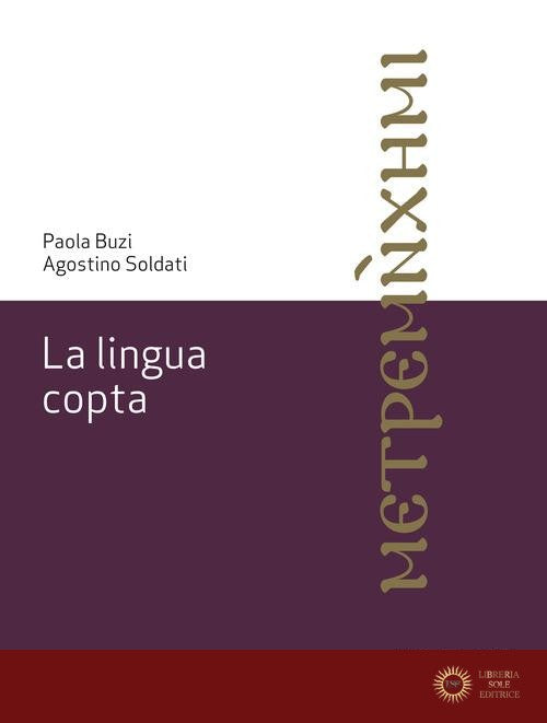 La lingua copta