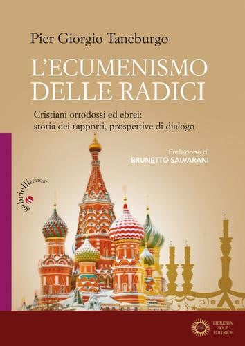 L'ecumenismo delle radici. Cristiani ortodossi ed ebrei: storia dei rapporti, prospettive di dialogo