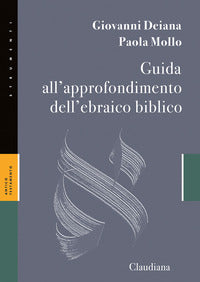Guida all'approfondimento dell'ebraico biblico - Giovanni Deiana, Paola Mollo