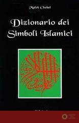 Dizionario dei simboli islamici
