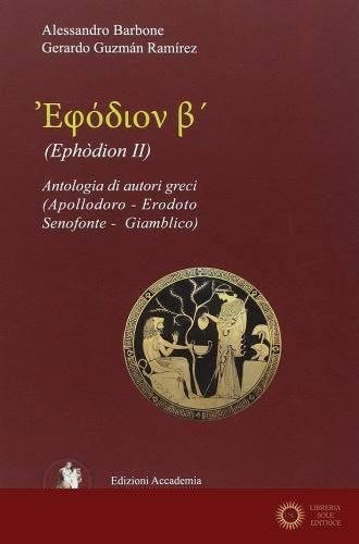 Ephòdion - Alessandro Barbone